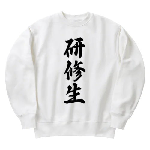 研修生 Heavyweight Crew Neck Sweatshirt