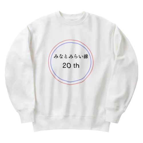 今年でみなとみらい線20周年 Heavyweight Crew Neck Sweatshirt