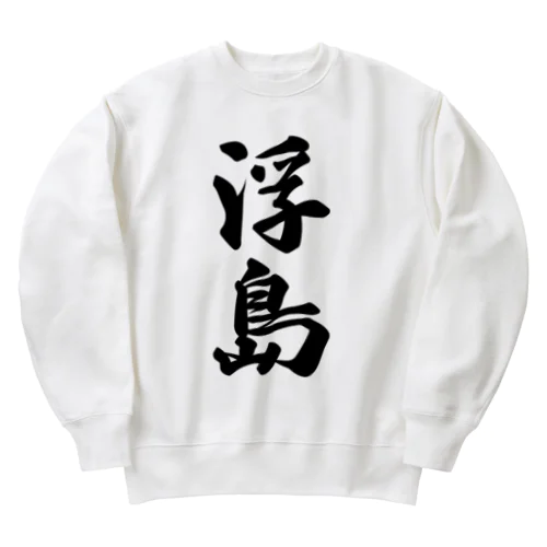 浮島  （地名） Heavyweight Crew Neck Sweatshirt