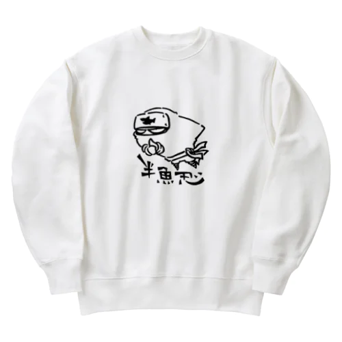 半魚忍 Heavyweight Crew Neck Sweatshirt