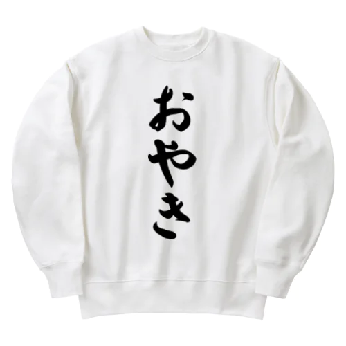 おやき Heavyweight Crew Neck Sweatshirt