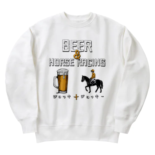 ビールと競馬　ジョッキ アンド ジョッキー Heavyweight Crew Neck Sweatshirt