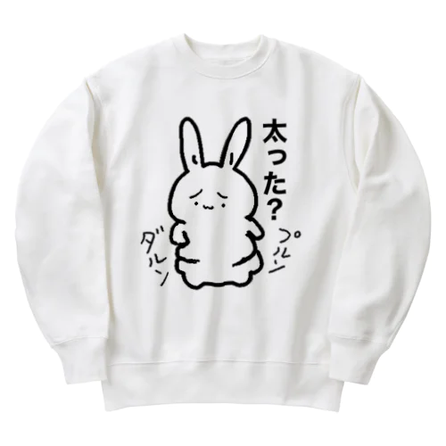 2段腹デブうさぎ（太った） Heavyweight Crew Neck Sweatshirt