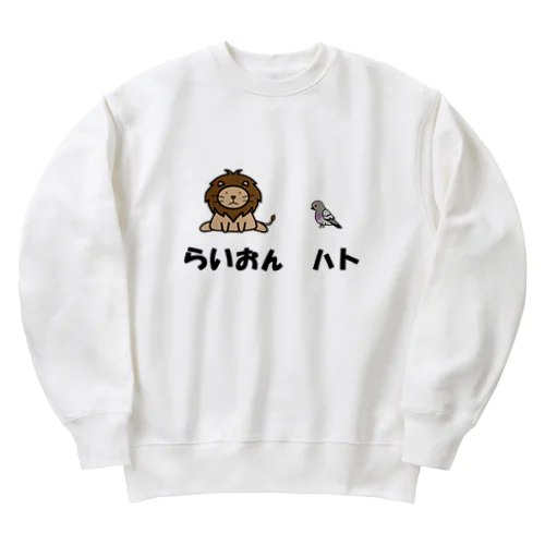 らいおんハト Heavyweight Crew Neck Sweatshirt