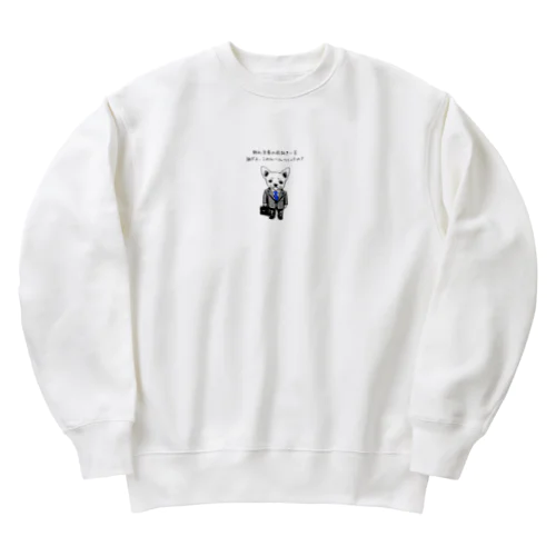 チワワ新入社員（シリーズ3） Heavyweight Crew Neck Sweatshirt