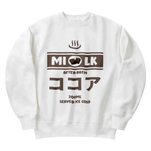 温泉牛乳のココア牛乳♨ Heavyweight Crew Neck Sweatshirt