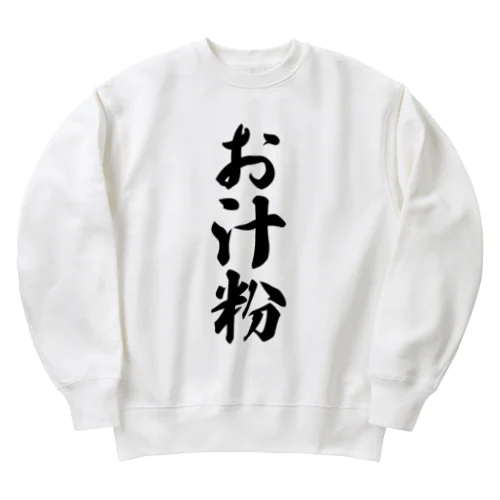 お汁粉 Heavyweight Crew Neck Sweatshirt