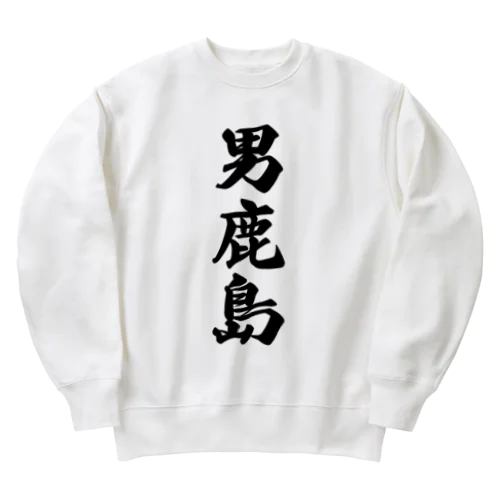 男鹿島  （地名） Heavyweight Crew Neck Sweatshirt