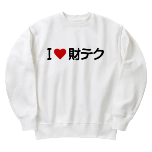 I LOVE 財テク / アイラブ財テク Heavyweight Crew Neck Sweatshirt