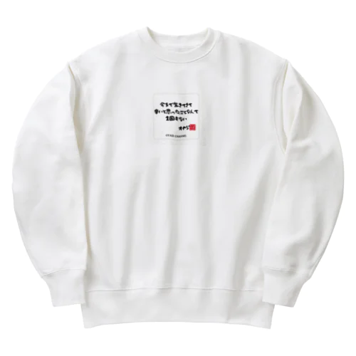 オヤジの名言集collection Heavyweight Crew Neck Sweatshirt