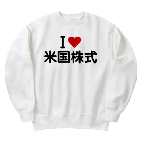 I LOVE 米国株式 / アイラブ米国株式 Heavyweight Crew Neck Sweatshirt