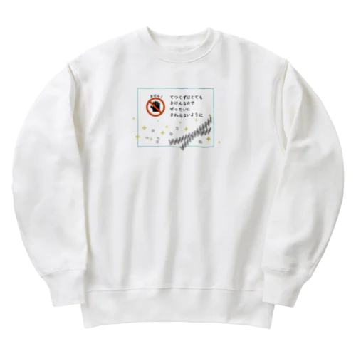 切粉注意促しグッズ Heavyweight Crew Neck Sweatshirt