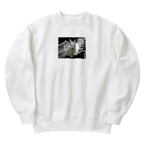 推しが1番 Heavyweight Crew Neck Sweatshirt