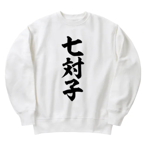 七対子-チートイツ- Heavyweight Crew Neck Sweatshirt