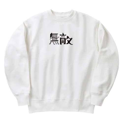 無敵マン Heavyweight Crew Neck Sweatshirt