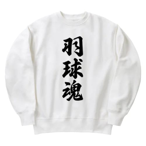 羽球魂 Heavyweight Crew Neck Sweatshirt