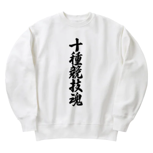 十種競技魂 Heavyweight Crew Neck Sweatshirt