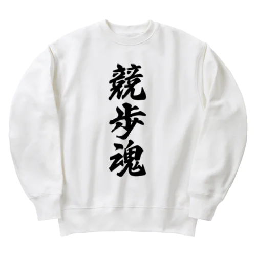 競歩魂 Heavyweight Crew Neck Sweatshirt