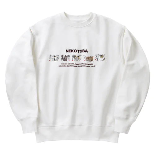 ねことば　大集合 Heavyweight Crew Neck Sweatshirt