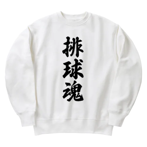 排球魂 Heavyweight Crew Neck Sweatshirt