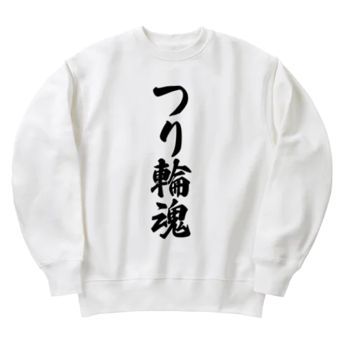 つり輪魂 Heavyweight Crew Neck Sweatshirt