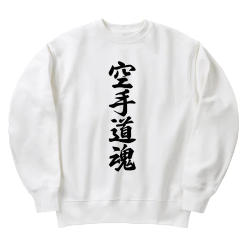 空手道魂 Heavyweight Crew Neck Sweatshirt