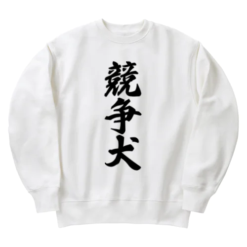 競争犬 Heavyweight Crew Neck Sweatshirt