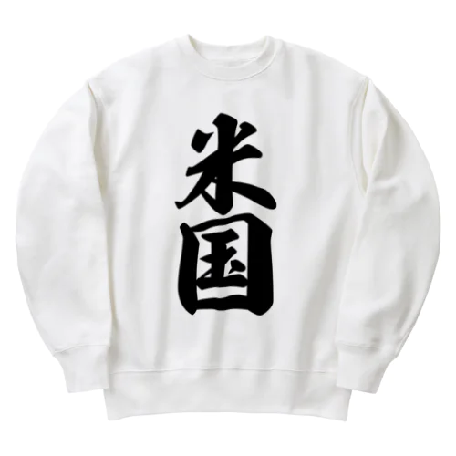 米国 Heavyweight Crew Neck Sweatshirt