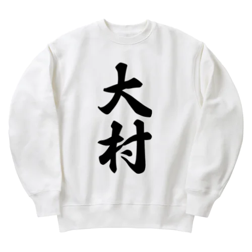 大村 Heavyweight Crew Neck Sweatshirt