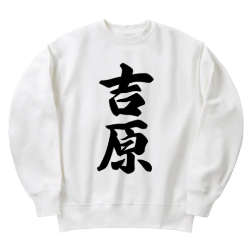 吉原 Heavyweight Crew Neck Sweatshirt