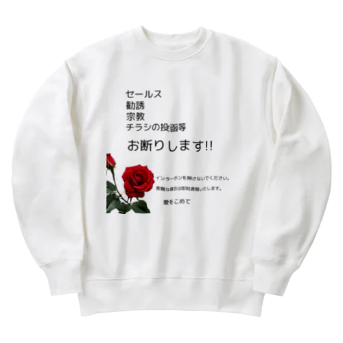 🌹あなたは何も言わなくてもいいのです！ Heavyweight Crew Neck Sweatshirt