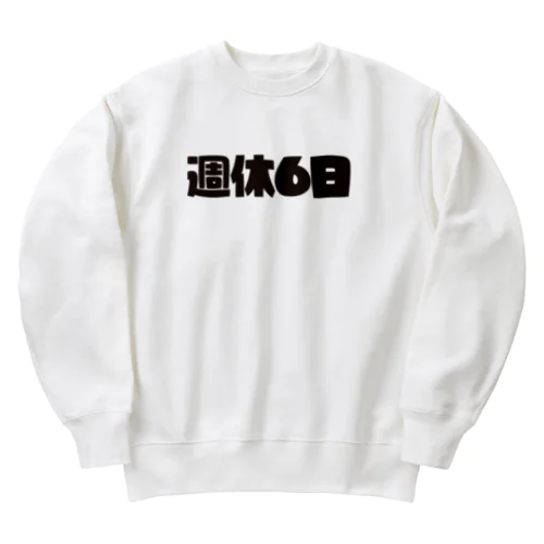 週休6日 Heavyweight Crew Neck Sweatshirt