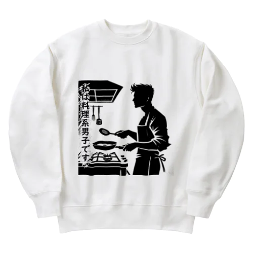 料理系男子 Heavyweight Crew Neck Sweatshirt