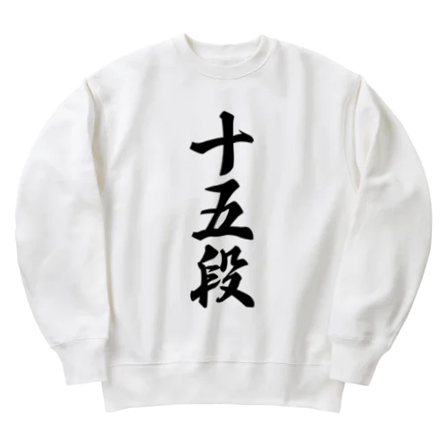 十五段 Heavyweight Crew Neck Sweatshirt