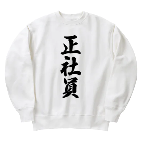 正社員 Heavyweight Crew Neck Sweatshirt