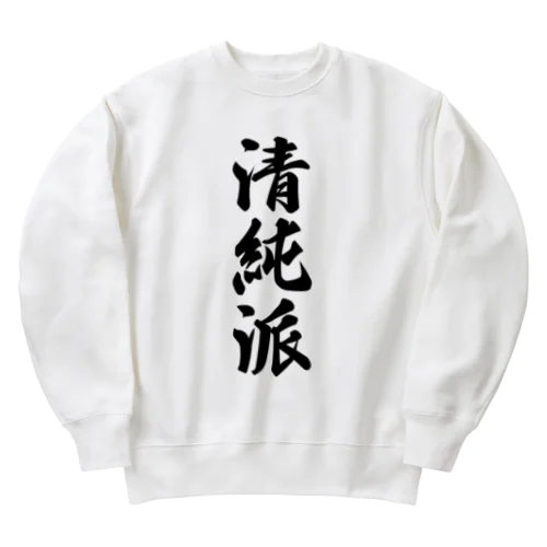 清純派 Heavyweight Crew Neck Sweatshirt