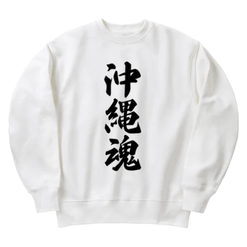 沖縄魂 （地元魂） Heavyweight Crew Neck Sweatshirt