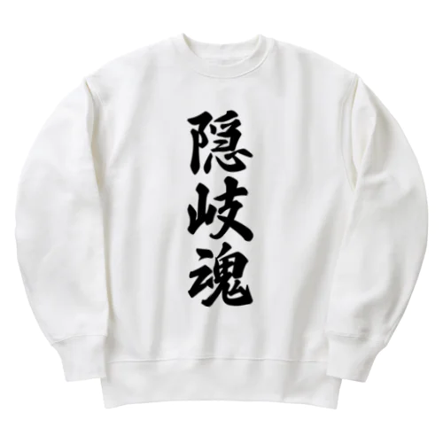 隠岐魂 （地元魂） Heavyweight Crew Neck Sweatshirt