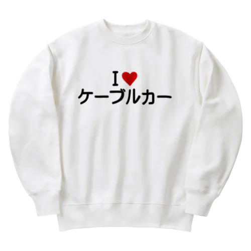 I LOVE ケーブルカー / アイラブケーブルカー Heavyweight Crew Neck Sweatshirt