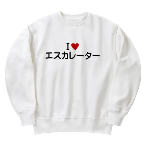 I LOVE エスカレーター / アイラブエスカレーター Heavyweight Crew Neck Sweatshirt