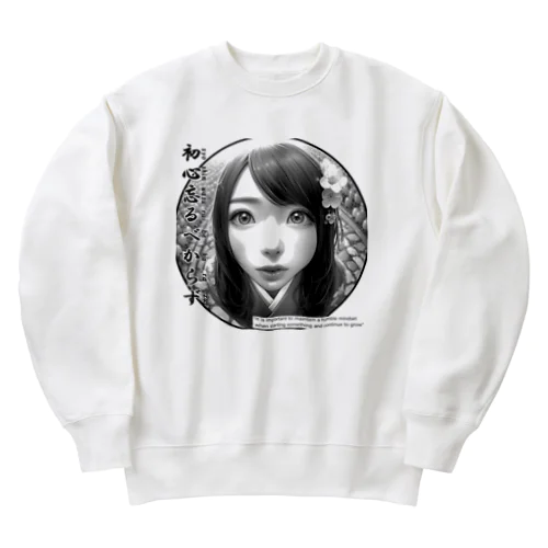 ことわざグッズ Heavyweight Crew Neck Sweatshirt