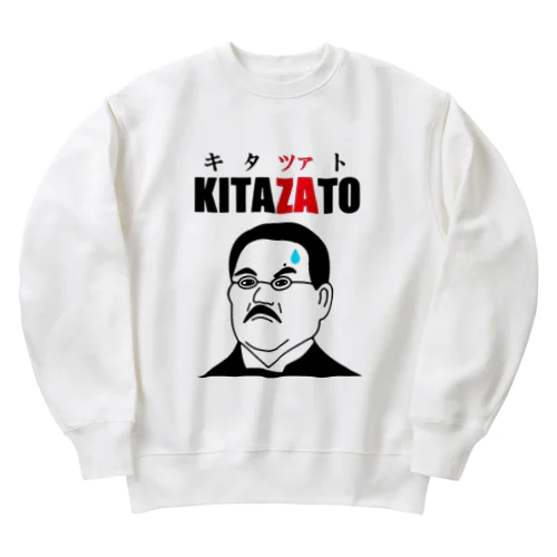 キタツァト柴三郎 Heavyweight Crew Neck Sweatshirt