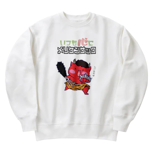 I'm ready! Heavyweight Crew Neck Sweatshirt