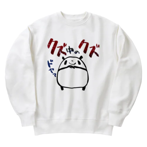 【パンダ】クズ中のクズ Heavyweight Crew Neck Sweatshirt