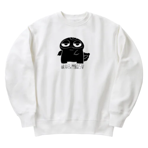 岐阜＆グッズ Heavyweight Crew Neck Sweatshirt