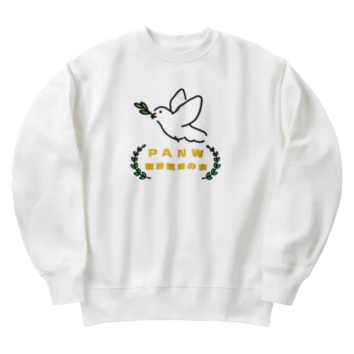 DBOBグッズ Heavyweight Crew Neck Sweatshirt