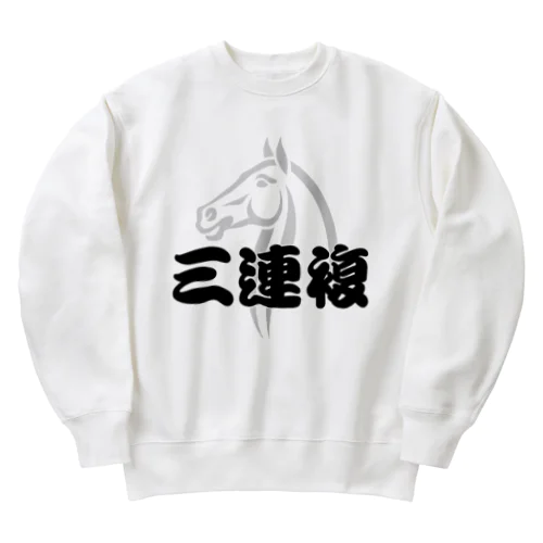 三連複 Heavyweight Crew Neck Sweatshirt