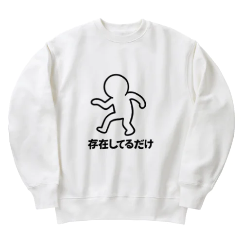 存在してるだけ Heavyweight Crew Neck Sweatshirt