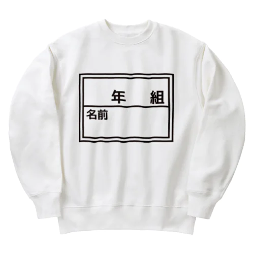 ゼッケン Heavyweight Crew Neck Sweatshirt