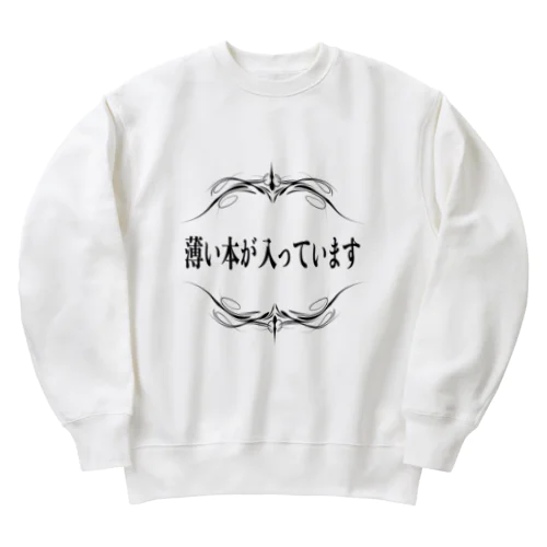 薄い本が入っています Heavyweight Crew Neck Sweatshirt